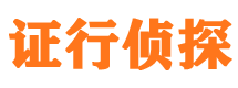 寿宁外遇出轨调查取证